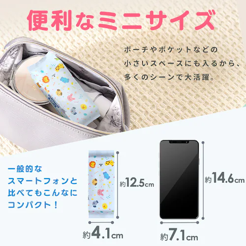 あんしん Genki!手口ふき ミニタイプ TFM68P_5