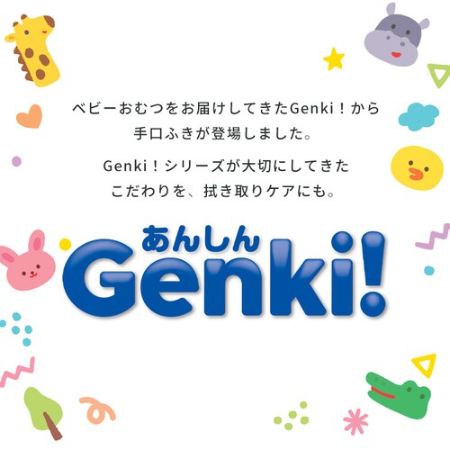 ���񂵂� Genki!����ӂ� �P�[�X�^�C�v TFC8030P_2