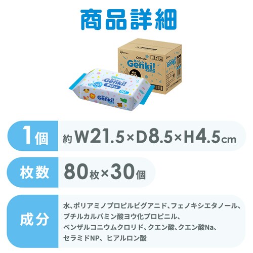 ���񂵂� Genki!����ӂ� �P�[�X�^�C�v TFC8030P_6