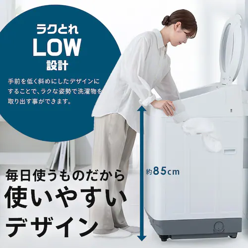 全自動洗濯機 8.0kg OSH 自動投入 ITW-F803H-W ホワイト_4