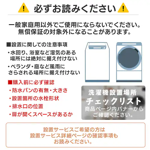 全自動洗濯機 8.0kg OSH 自動投入 ITW-F803H-W ホワイト_11