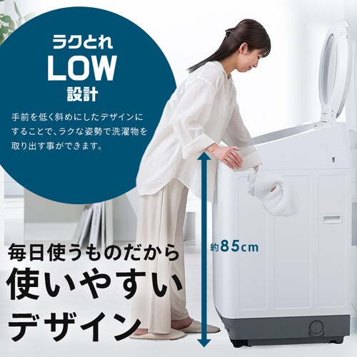 全自動洗濯機 8.5kg OSH 自動投入 ITW-F853H-W ホワイト_6