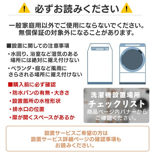 全自動洗濯機 8.5kg OSH 自動投入 ITW-F853H-W ホワイト_11