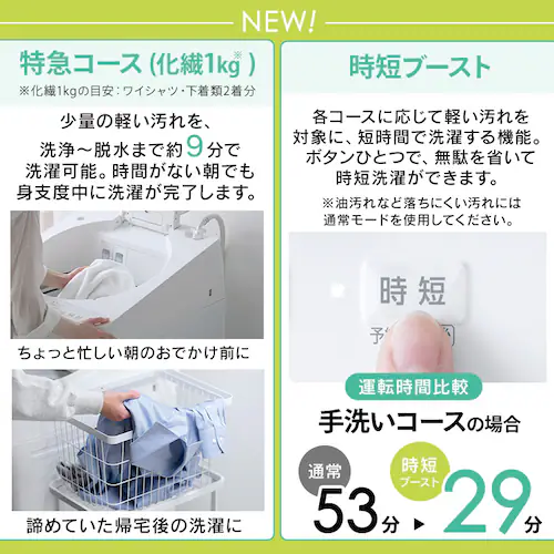 �S��������@ 10.5kg OSH �������� ITW-A1053H-W �z���C�g_2