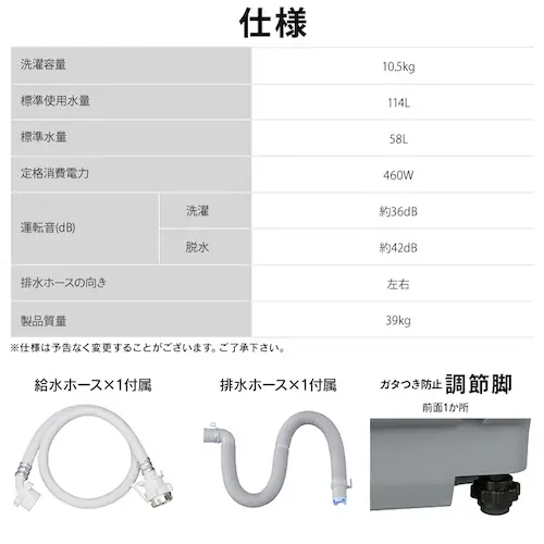 �S��������@ 10.5kg OSH �������� ITW-A1053H-W �z���C�g_10