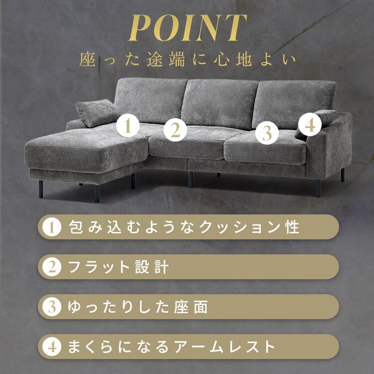 アイリスオーヤマ　ソファ 設置無料クーポン発行中！】【設置あり】うたたねフェザーソファ 2.5人