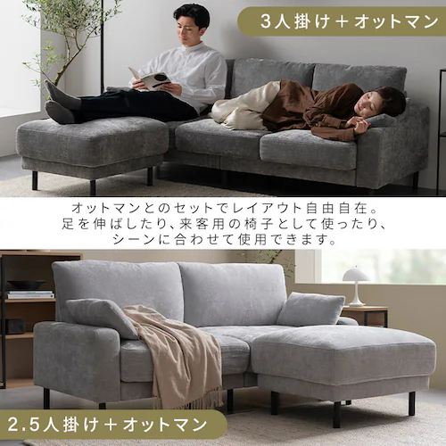 うたたねフェザーソファ 2.5人掛け UFS-25S ベージュ_11