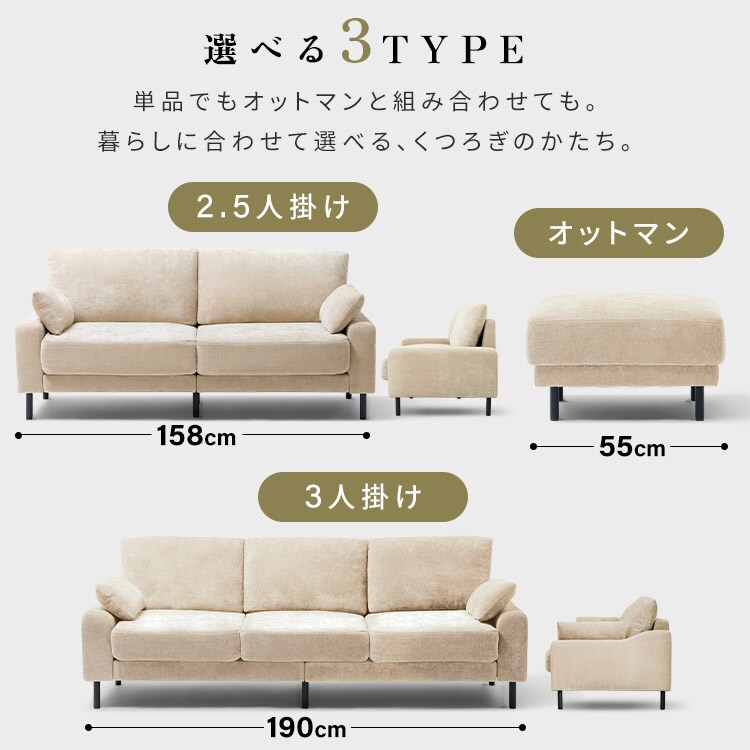 設置無料クーポン発行中！】【設置あり】うたたねフェザーソファ 2.5人