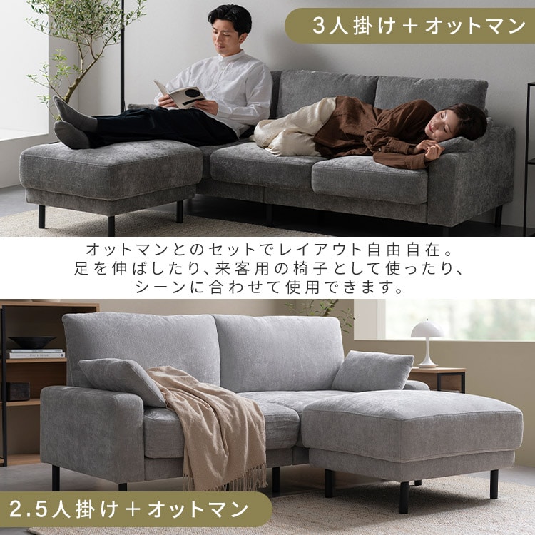 うたたねフェザーソファ 2.5人掛け UFS-25S ライトグレー 115295