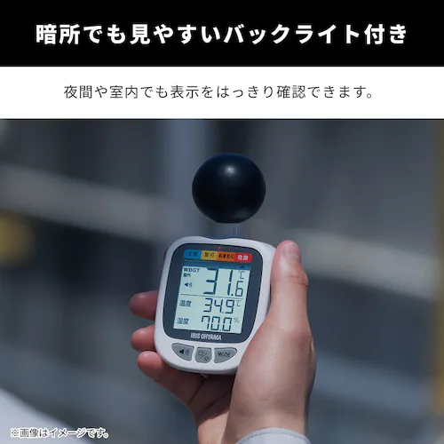黒球式熱中症指数計 KETM-01-W ホワイト_6