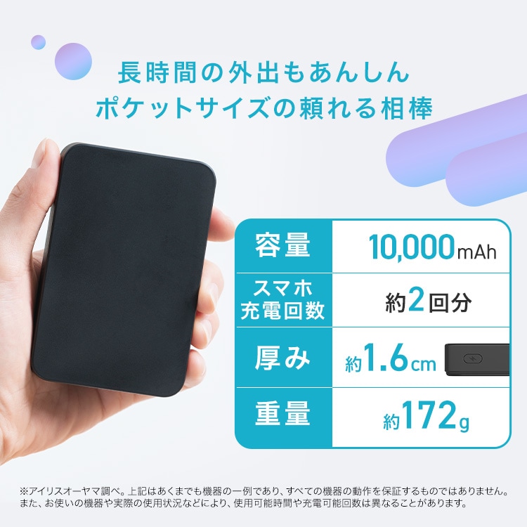 モバイルバッテリー 薄型 軽量 10000mAh TS-A10020-B ブラック 115324