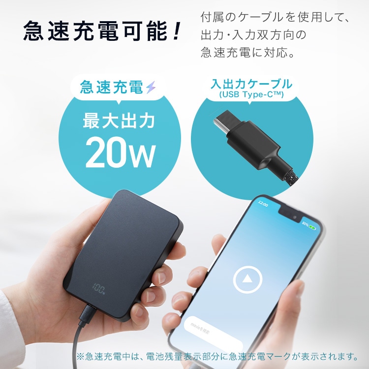 モバイルバッテリー 薄型 軽量 10000mAh TS-A10020-B ブラック 115324
