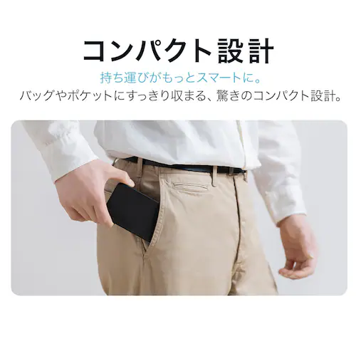 薄型モバイルバッテリー 10000mAh TS-A10020-B ブラック_5