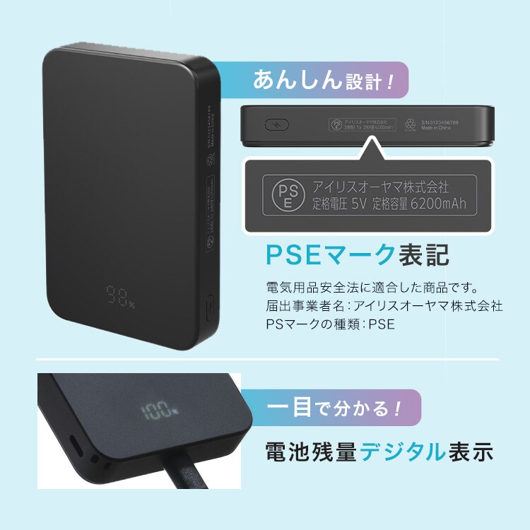 モバイルバッテリー 薄型 軽量 10000mAh TS-A10020-B ブラック 115324