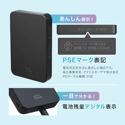 薄型モバイルバッテリー 10000mAh TS-A10020-B ブラック_8