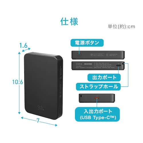 薄型モバイルバッテリー 10000mAh TS-A10020-B ブラック_9