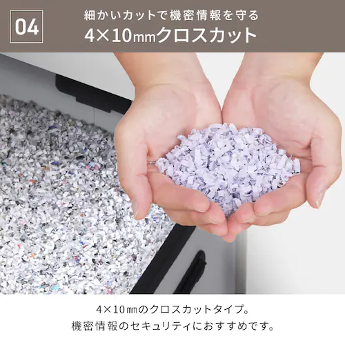 オートフィードシュレッダー AF350C-A3 ホワイト_7