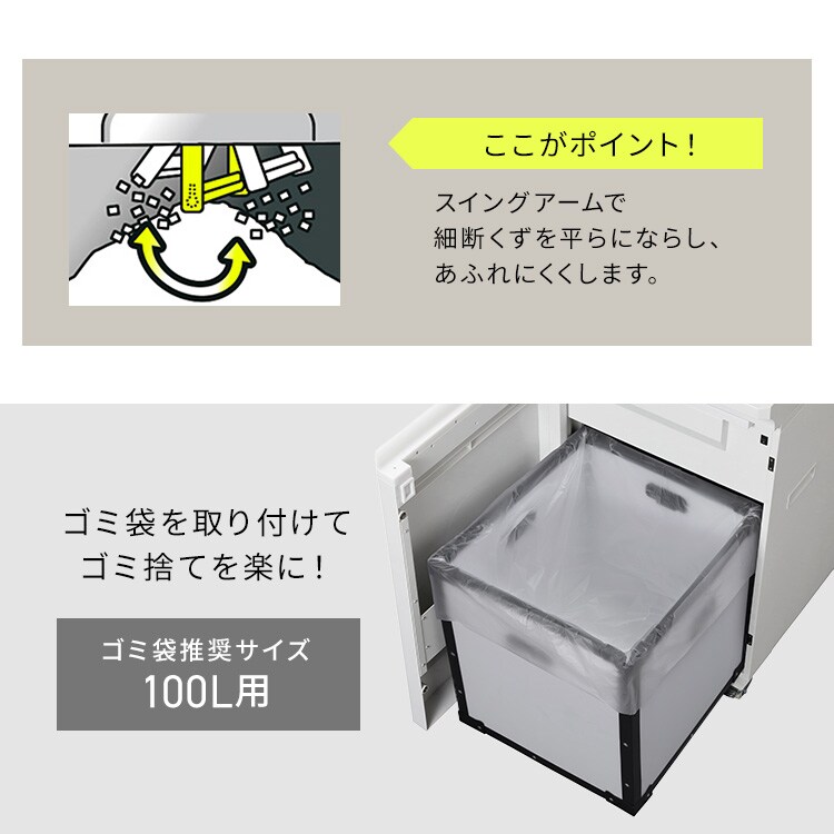 オートフィードシュレッダー AF350C-A3 ホワイト 115326 │アイリス