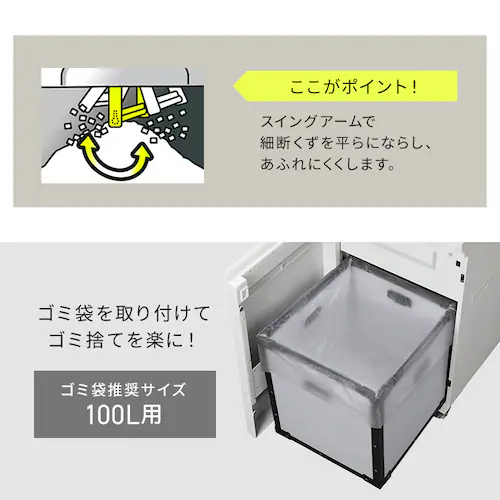 オートフィードシュレッダー AF350C-A3 ホワイト_9