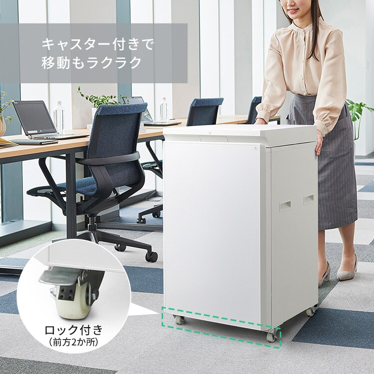 オートフィードシュレッダー AF350C-A3 ホワイト 115326 │アイリス