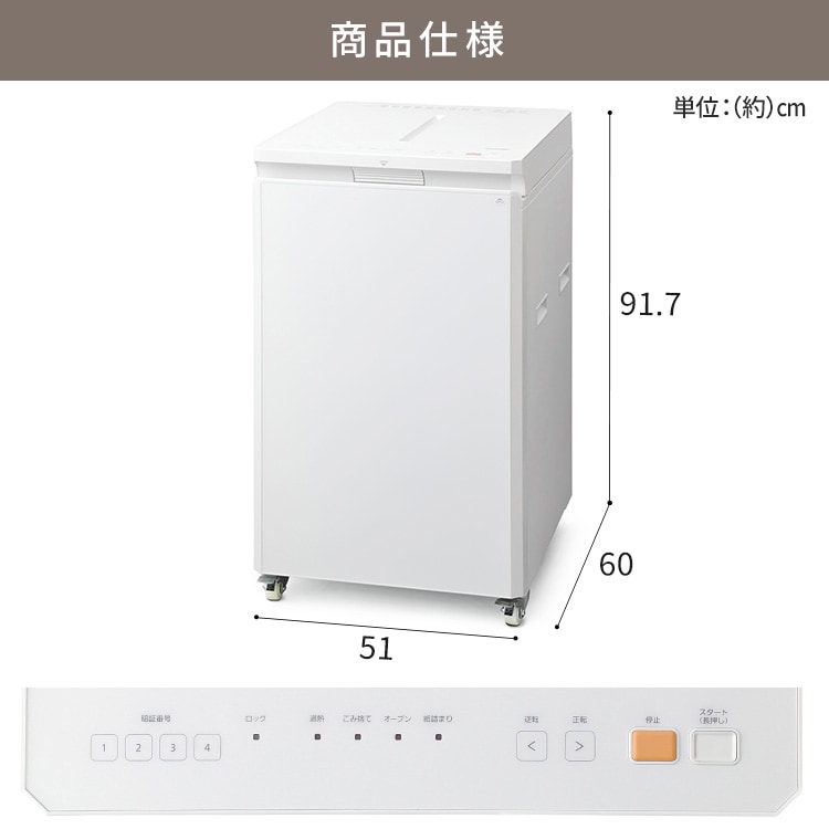 オートフィードシュレッダー AF350C-A3 ホワイト 115326 │アイリス オートフィードシュレッダー AF350C-A3 ホワイト 115326 │アイリス