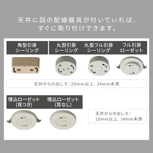 玄関推奨 LEDシーリングライト 人感センサー搭載 調光 6畳 CLM6D-MWS-EN _12