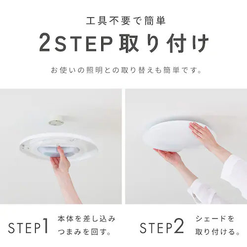玄関推奨 LEDシーリングライト 人感センサー搭載 調光 8畳 CLM8D-MWS-EN _11