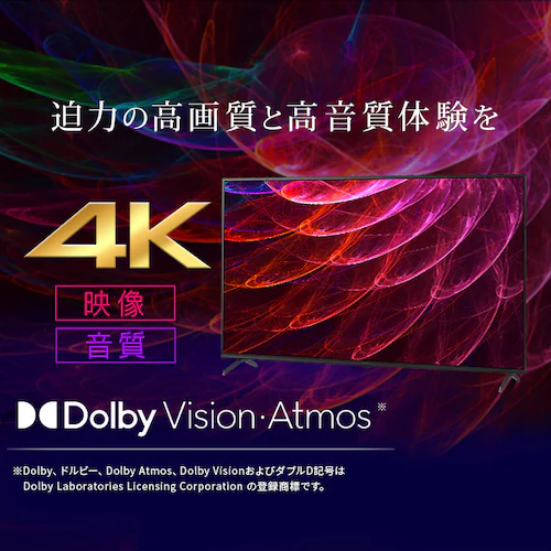 4K スマート液晶テレビ 55V型 LT-55UGX-G1 ブラック_2
