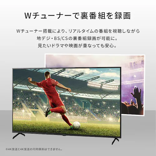 4K スマート液晶テレビ 55V型 LT-55UGX-G1 ブラック_10