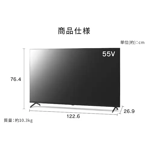 4K スマート液晶テレビ 55V型 LT-55UGX-G1 ブラック_12
