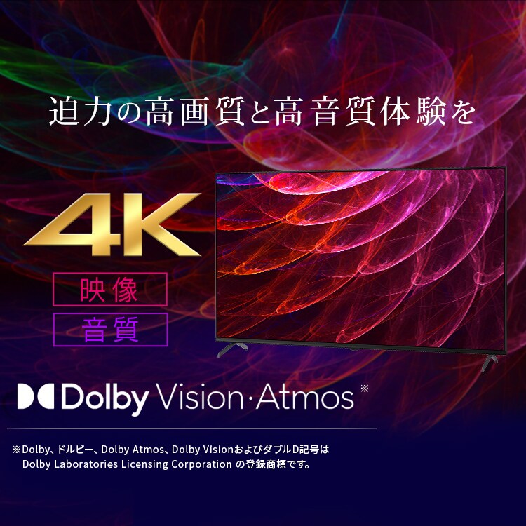 LUCA 液晶テレビ GoogleTV搭載 65V型 4K LT-65UGX-G1 ブラック 115330