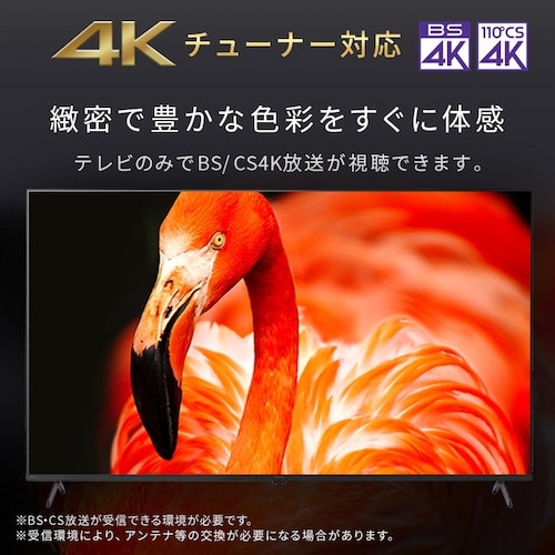 4K �X�}�[�g�t���e���r 65V�^ LT-65UGX-G1 �u���b�N_3