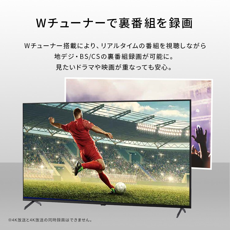 4K スマート液晶テレビ 65V型 LT-65UGX-G1 ブラック 115330F│アイリス