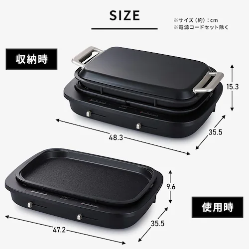 網焼き風ホットプレート(4枚プレート) WHP-M41-B ブラック_9