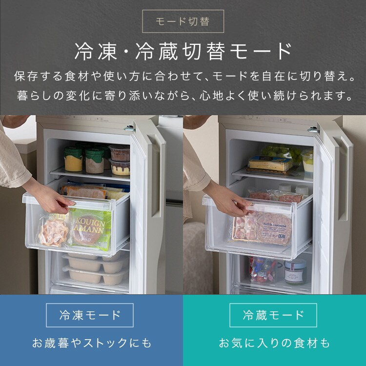 冷凍庫 80L 幅スリム 自動霜取り DESIGNERS EDITION IUGN-S8A-FW