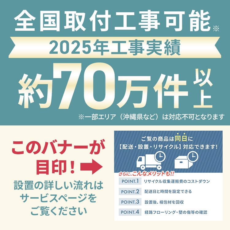 冷凍庫 80L 幅スリム 自動霜取り DESIGNERS EDITION IUGN-S8A-FW