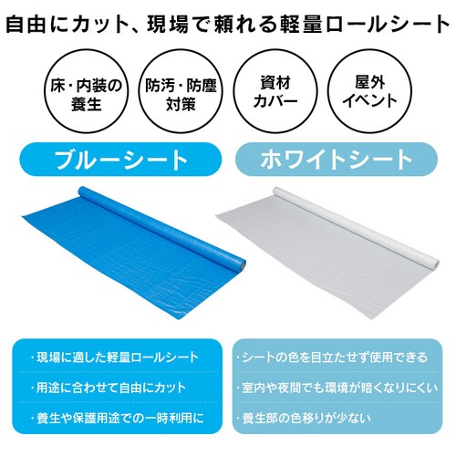 �u���[�V�[�g���[�� B10-R1850 180cm�~50m_3