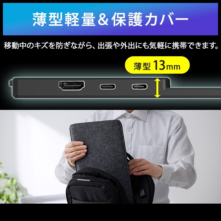 ポータブルモニター 15.6インチ DP-GF166S-B ブラック 115444