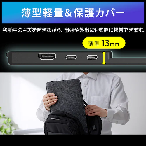 ポータブルモニター DP-GF166S-B ブラック_7