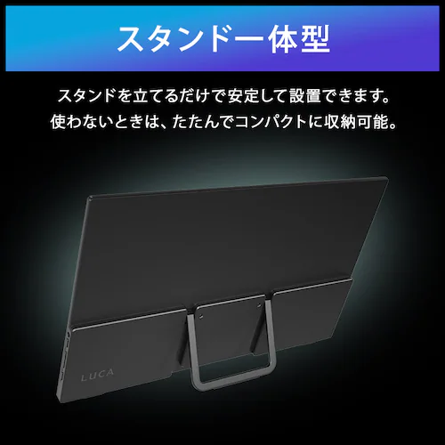ポータブルモニター DP-GF166S-B ブラック_8