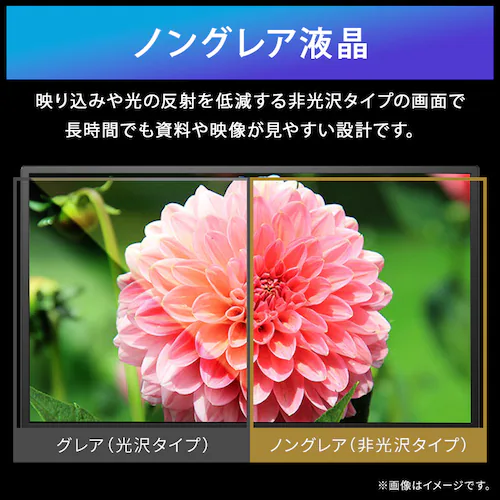 ポータブルモニター DP-GF166S-B ブラック_11