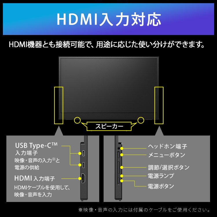 ポータブルモニター 15.6インチ DP-GF166S-B ブラック 115444