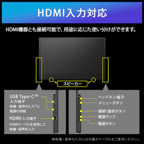 ポータブルモニター DP-GF166S-B ブラック_13