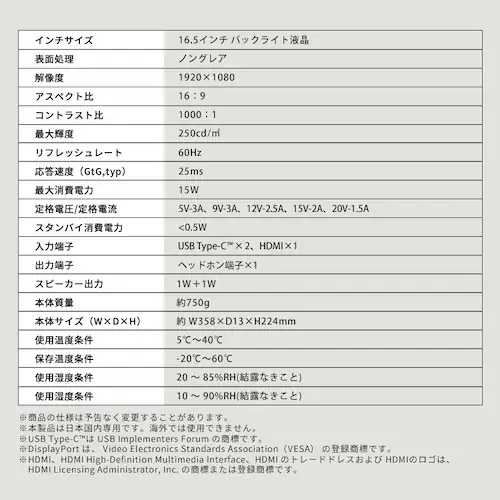 ポータブルモニター DP-GF166S-B ブラック_15