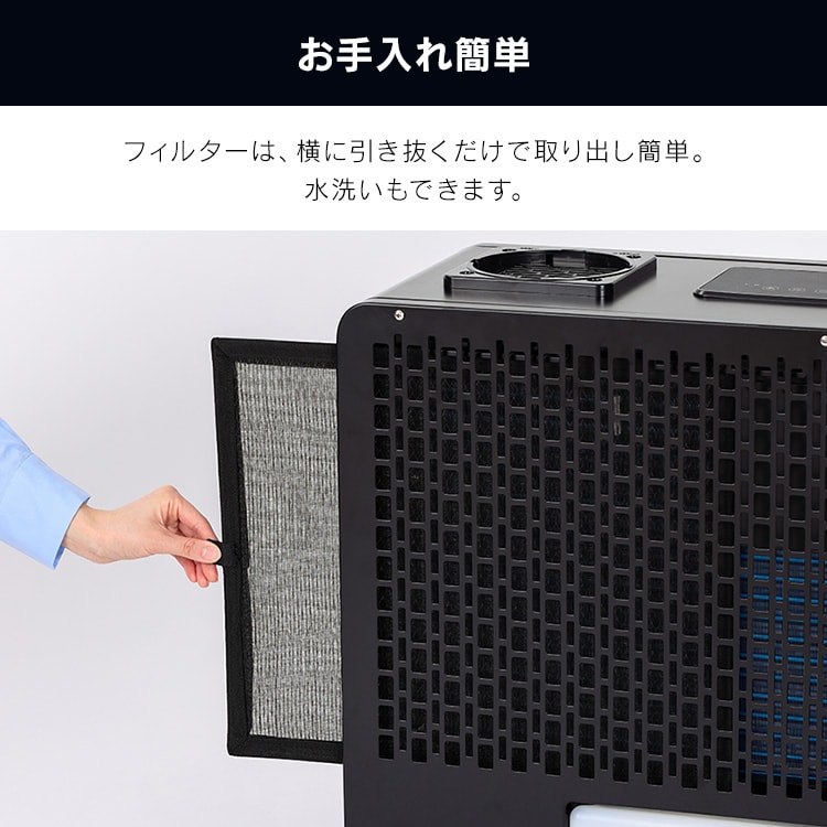 スポットクーラー 1.8kw ISAC-1801U-B ブラック 115473 │アイリス スポットクーラー 1.8kw ISAC-1801U-B ブラック 115473 │アイリス