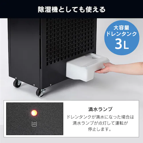 スポットクーラー 1.8kw ISAC-1801U-B ブラック_14