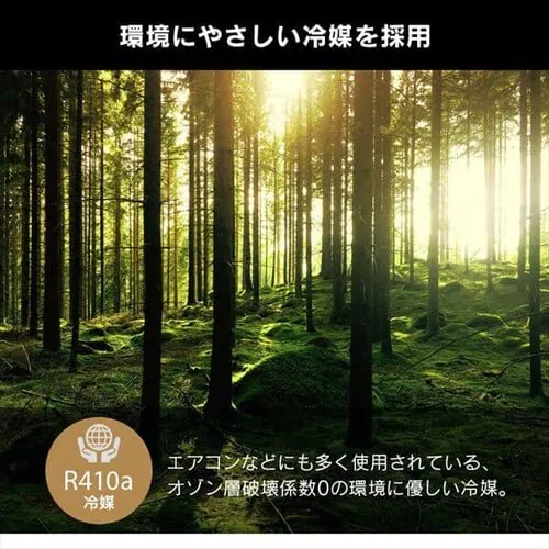 スポットクーラー 1.8kw ISAC-0802-B_6