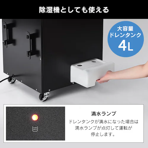 スポットクーラー2.5kw ISAC-2501U-B ブラック【代引不可】【時間指定不可】_3