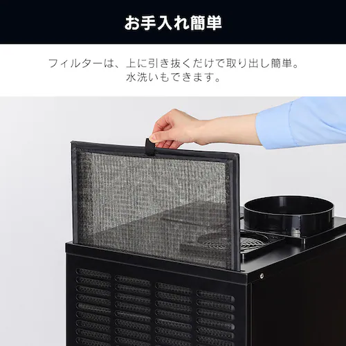 スポットクーラー2.5kw ISAC-2501U-B ブラック【代引不可】【時間指定不可】_5