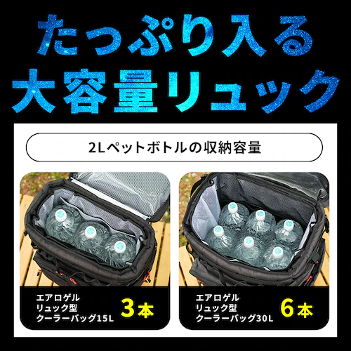 HUGEL �G�A���Q�������b�N�^�N�[���[�o�b�O 15L AGSC-R15C �`���R�[���O���[_7
